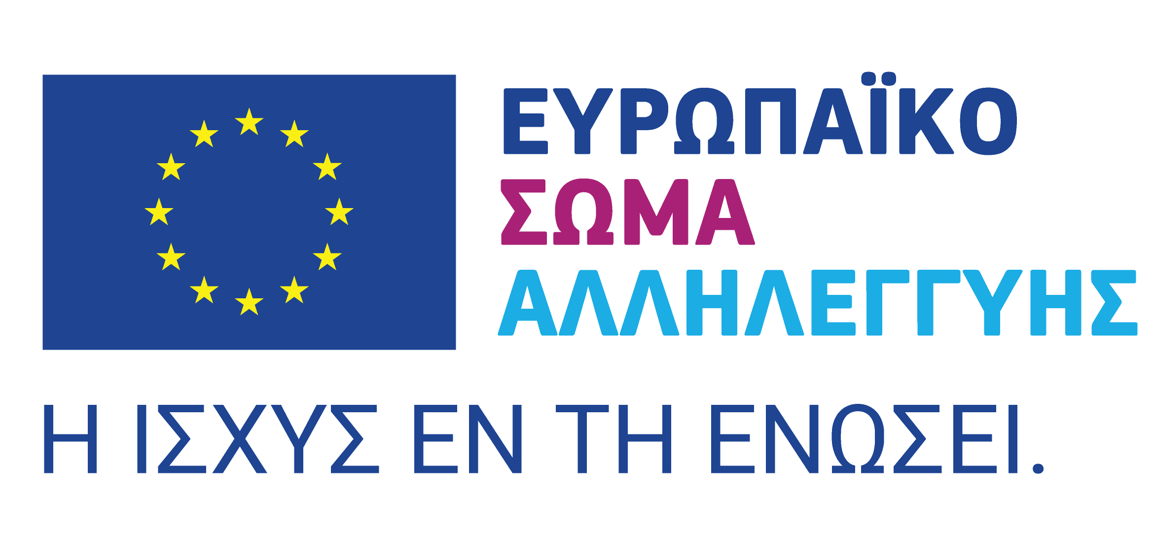 In-Kind partner logo